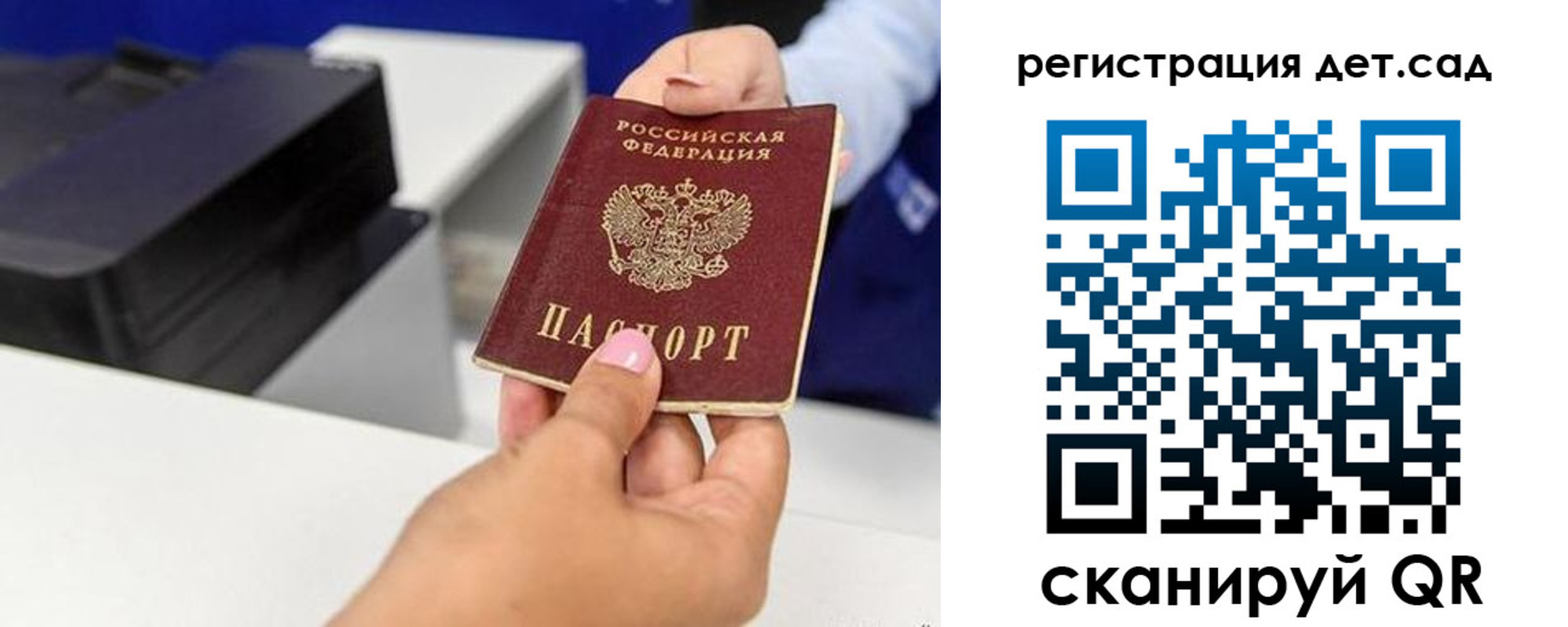временная регистрация 2025 в Черноголовке
