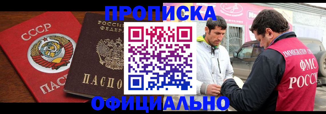 временная регистрация госуслуги в Черноголовке